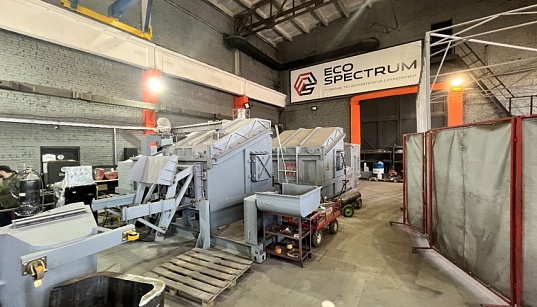 Заемное финансирование на модернизацию производственных мощностей ООО «ЭКО-СПЕКТРУМ» Заемное финансирование на модернизацию производственных мощностей ООО «ЭКО-СПЕКТРУМ»